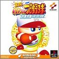 Jikkyou Powerful Pro Yakyuu '99 Ketteiban