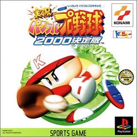 Jikkyou Powerful Pro Yakyuu 2000 Ketteiban
