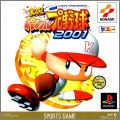 Jikkyou Powerful Pro Yakyuu 2001