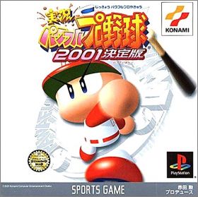 Jikkyou Powerful Pro Yakyuu 2001 Ketteiban
