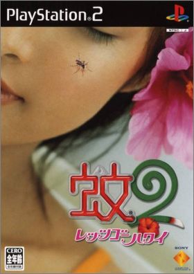 Ka 2 (II) - Let's Go Hawaii