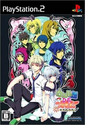 Kaeru Batake de Tsukamete - Natsu Senbokuryou Sansen