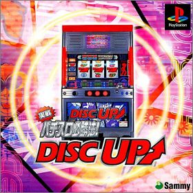Jissen Pachi-Slot Hisshouhou ! Disc Up