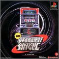 Jissen Pachi-Slot Hisshouhou ! Single - Epsilon R
