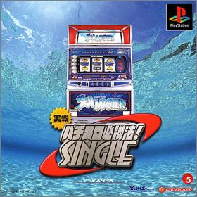 Jissen Pachi-Slot Hisshouhou ! Single - Sea Master X