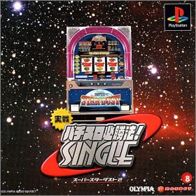 Jissen Pachi-Slot Hisshouhou ! Single - Super Star Dust 2