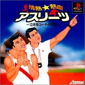 Jounetsu * Nekketsu Athletes - Nakimushi Coach no Nikki