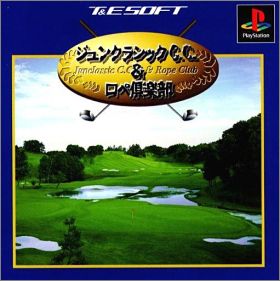 Junclassic C.C. & Rope Club