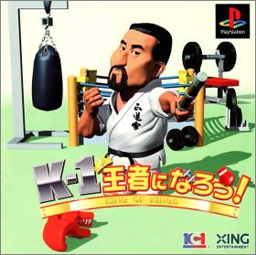 K-1 Oujya ni Narou !