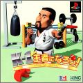 K-1 Oujya ni Narou !