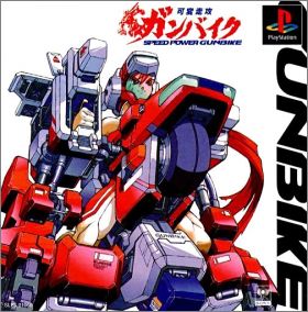 Kahen Soukou Gunbike - Speed Power Gunbike