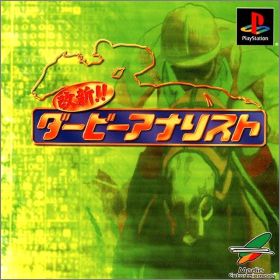 Kaishin ! Derby Analyst