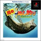JAP (PS1 the Best)