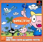 JAP (PSOne Books)