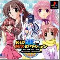 Kid Mix Selection - Character Collection
