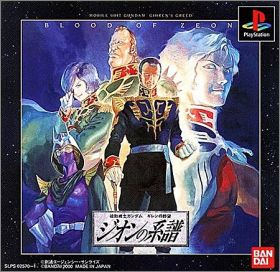 Kidou Senshi Gundam - Giren no Yabou, Zeon no Keifu