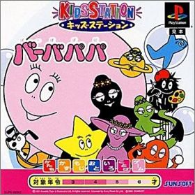 Kids Station - Barbapapa
