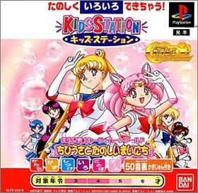 Kids Station - Bishoujo Senshi Sailor Moon World - Chibi ...