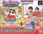 JAP (Pack)