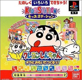Kids Station - Crayon Shin-Chan
