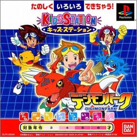 Kids Station - Digimon Park