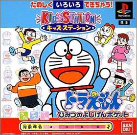 Kids Station - Doraemon - Himitsu no Yojigen Pocket