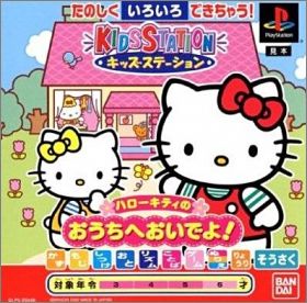 Kids Station - Hello Kitty no Uchi Nioi Deyo