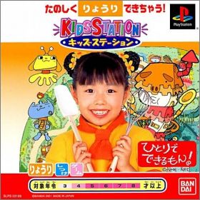 Kids Station - Hitori de Dekirumon !