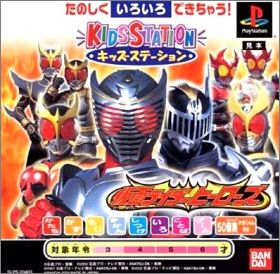 Kids Station - Kamen Rider Heroes