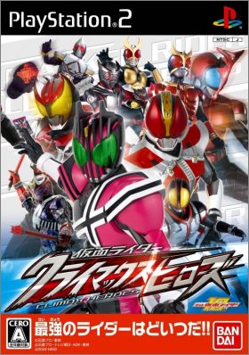 Kamen Rider - Climax Heroes