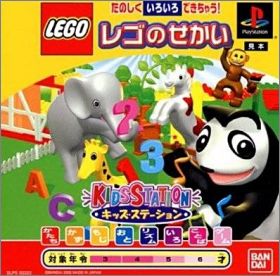 Kids Station - Lego no Sekai