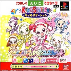 Kids Station - Oja Majo Do-Re-Mi - Dokkan Maho Dou Eigo ...
