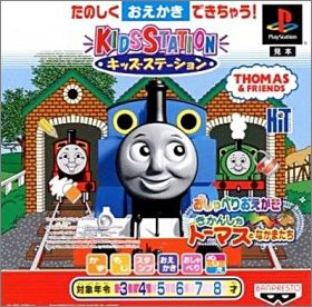 Kids Station - Oshaberi Oekaki Kikansha Thomas to ...