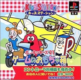 Kids Station - Ponkkikkids 21
