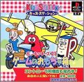 Kids Station - Ponkkikkids 21