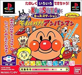 Kids Station - Soreike ! Anpanman