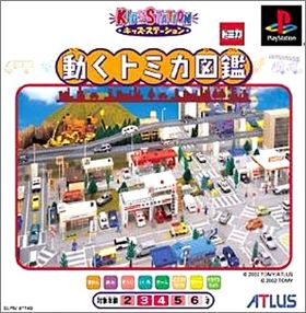 Kids Station - Ugoku Tomika Zukan
