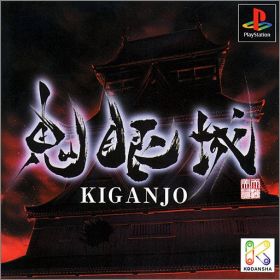 Kiganjo