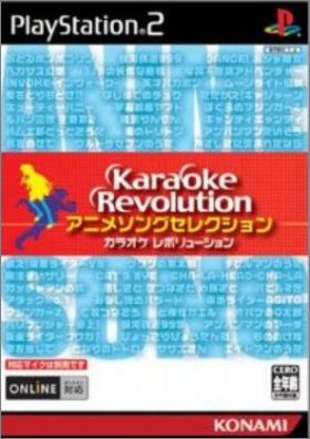 Karaoke Revolution - Anime Song Collection