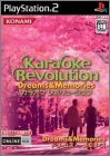 Karaoke Revolution - Dreams & Memories