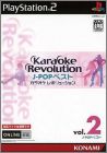 Karaoke Revolution - J-Pop Best Vol. 2 (II)