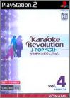 Karaoke Revolution - J-Pop Best Vol. 4 (IV)