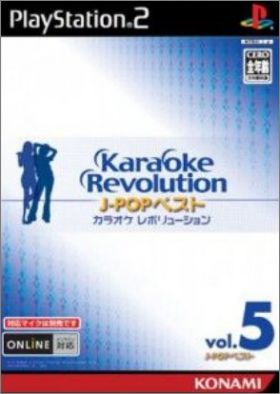 Karaoke Revolution - J-Pop Best Vol. 5 (V)