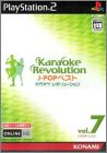 Karaoke Revolution - J-Pop Best Vol. 7 (VII)