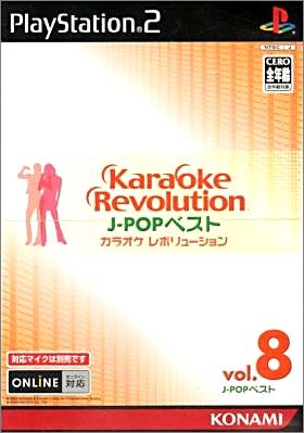 Karaoke Revolution - J-Pop Best Vol. 8 (VIII)