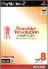 Karaoke Revolution - J-Pop Best Vol. 8 (VIII)