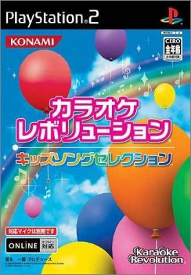 Karaoke Revolution - Kissing Selection