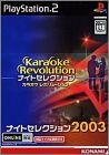 Karaoke Revolution - Night Selection 2003