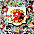 King of Parlor 2 (II)