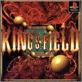 King's Field 1 JAP